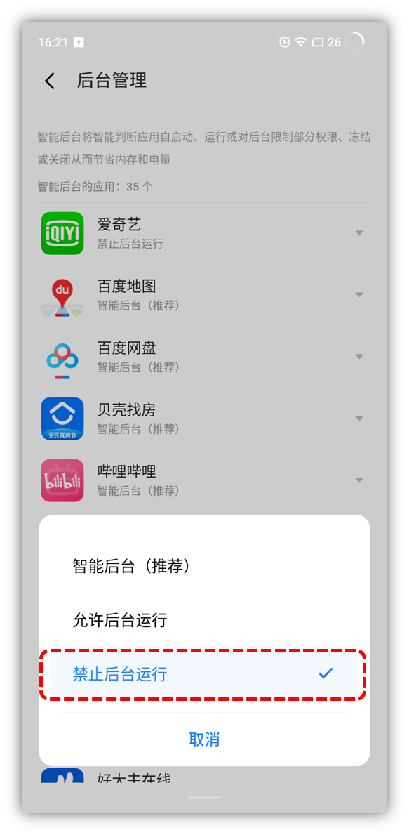 1618902405788460.png