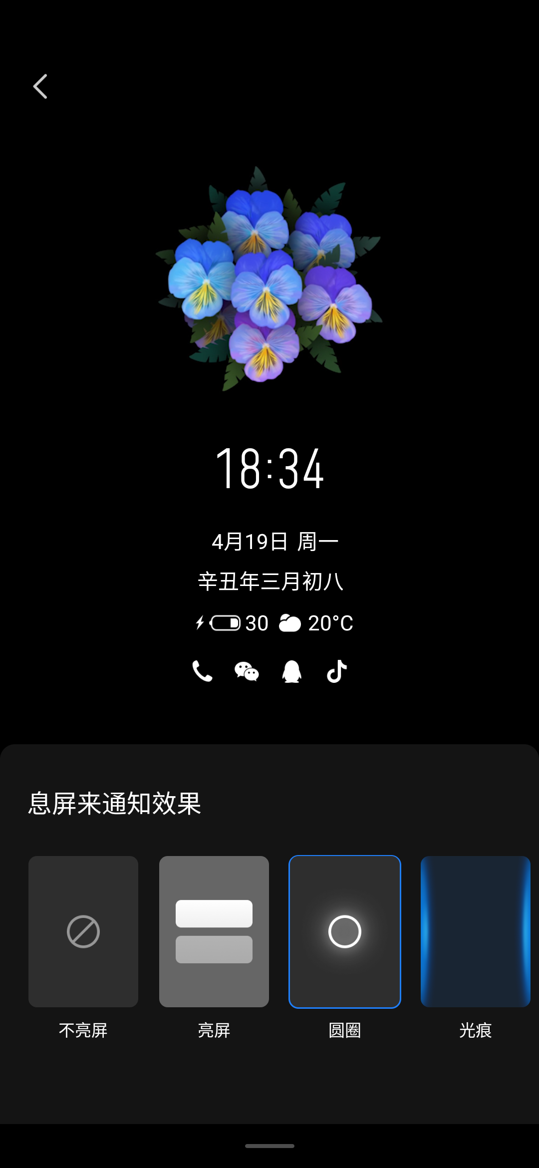 1618902467628724.png
