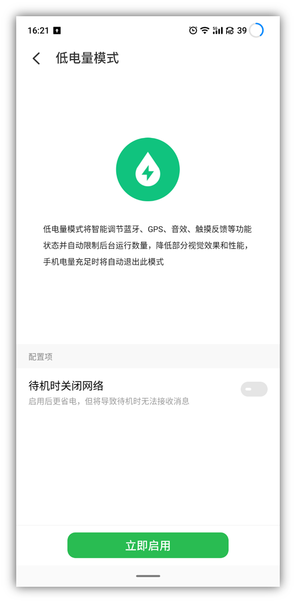 1618906953277643.png