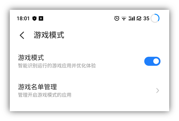 游戏模式.png