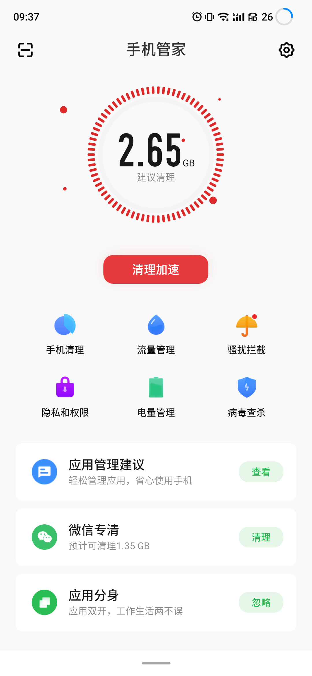1618970506485494.png