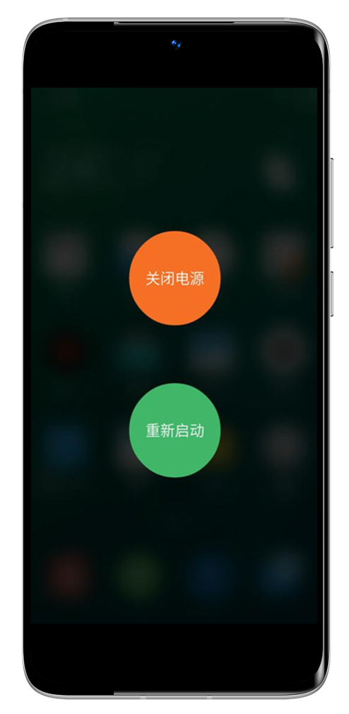重启.png