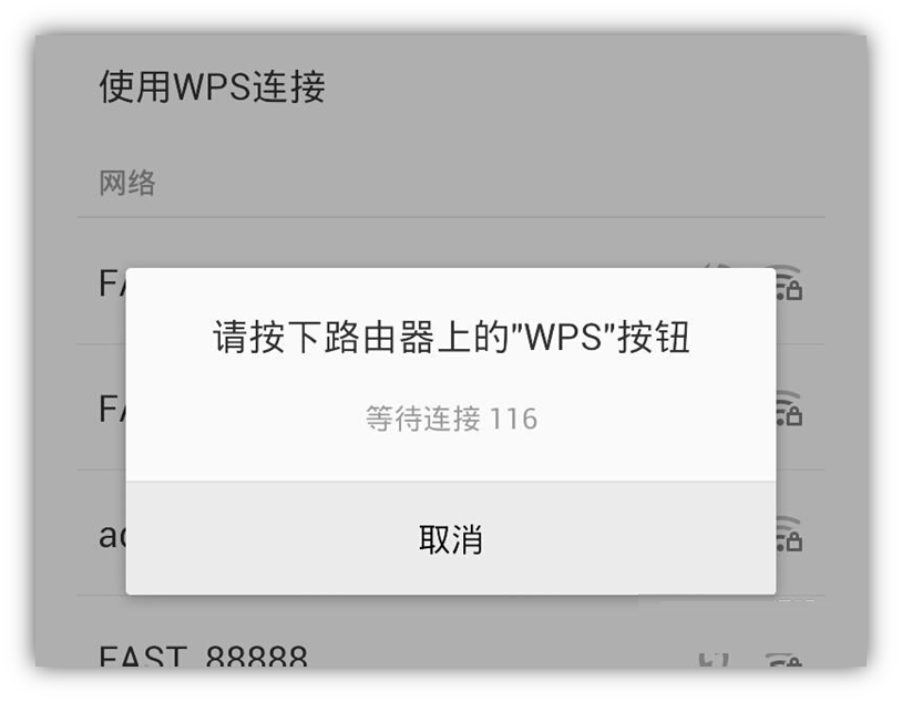 wps.png