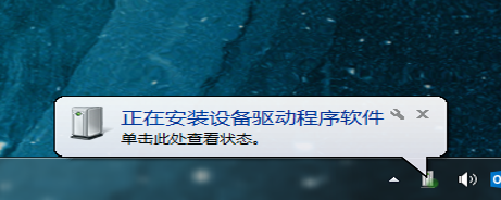 安装驱动.png