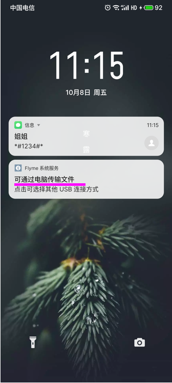 1633663210346268.png